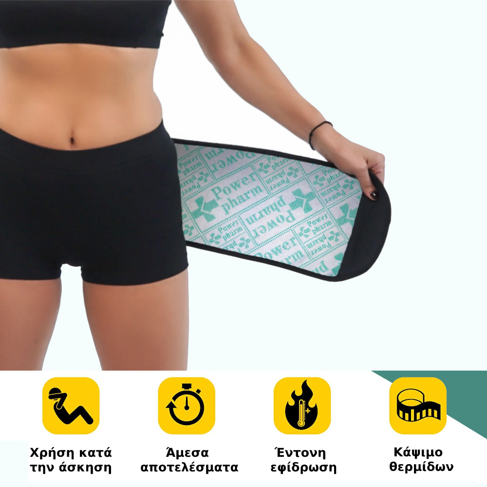 Σάουνα Λιποδιάλυσης Powerpharm Kepler