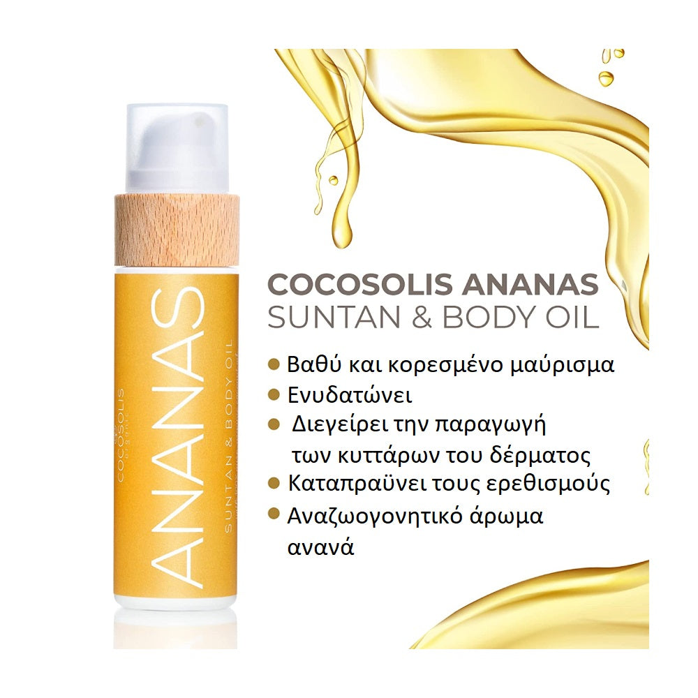 Cocosolis Organic – ANANAS Sun Tan Body Oil, 110ml